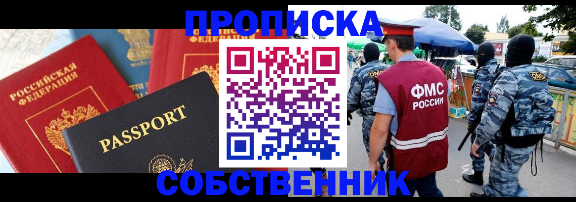 найти адрес прописки в Заволжье